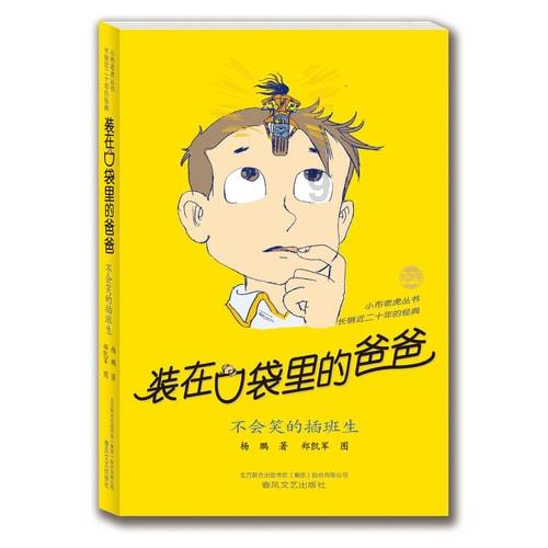 “2024寡妇年，不宜结婚”，不要再因为这种无聊话题打扰民政部了！