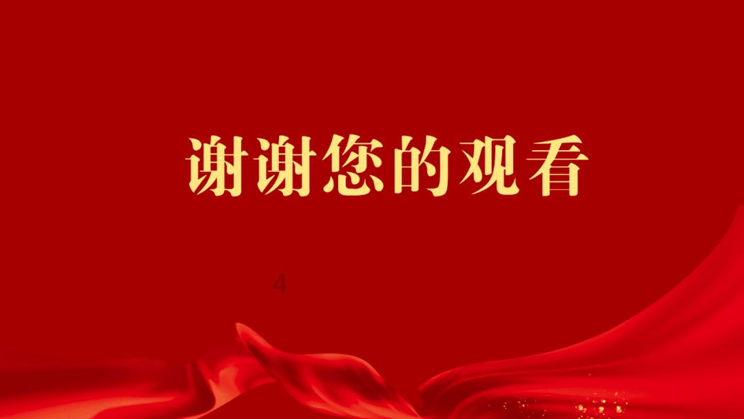 省妇联开展“新春送温暖”走访慰问活动