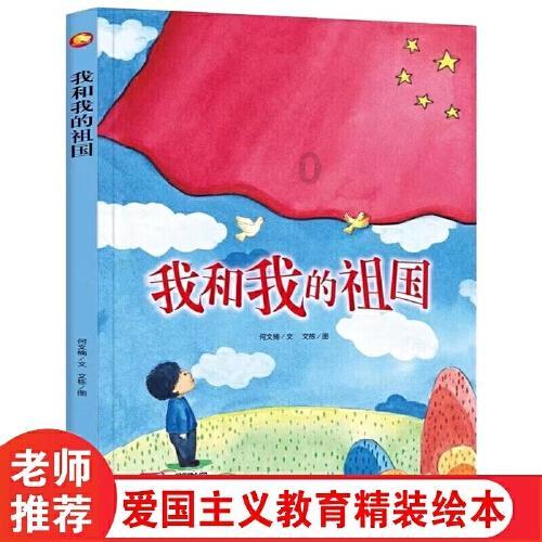 两场八站打磨“进京第一印象”